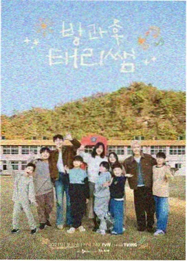 星光大道 综艺封面